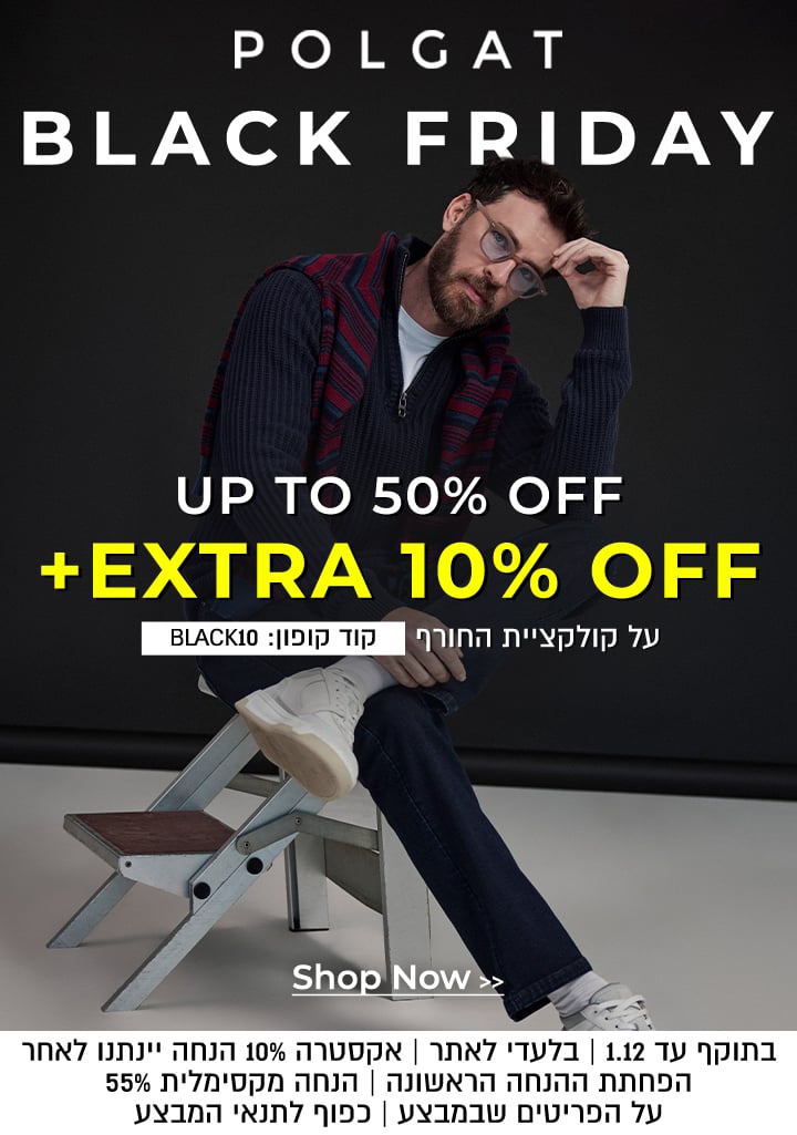 פולגת עד 50% הנחה