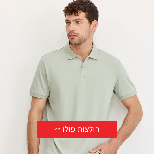 חולצות פולו