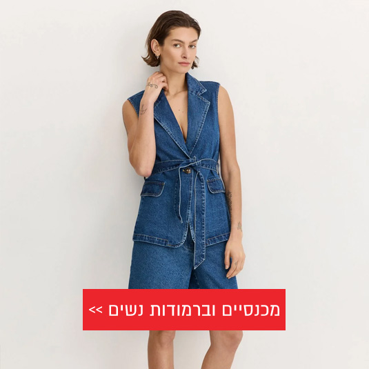 מכנסי נשים
