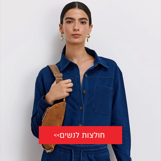 חולצות נשים