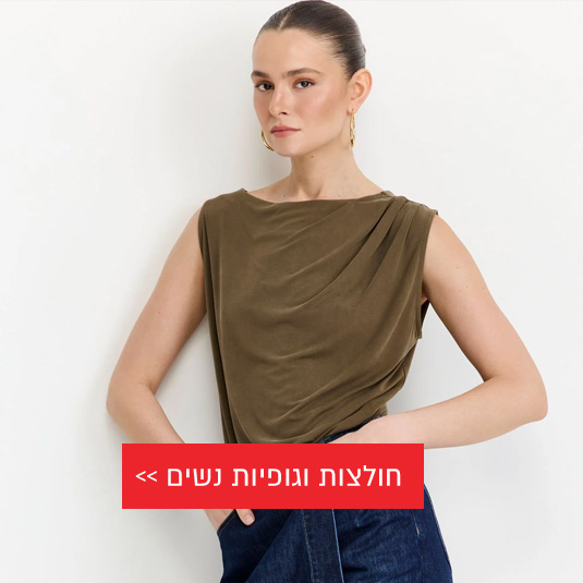 חולצות נשים