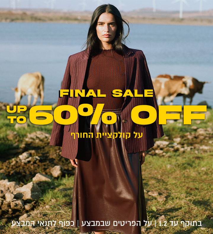 קולקציית חורף עד 60%