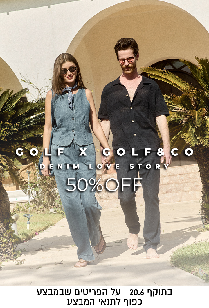 קולקציית COLLAB ב  50%הנחה