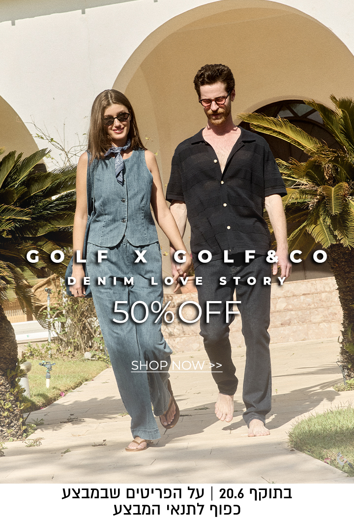 קולקציית COLLAB ב  50%הנחה