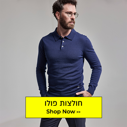 חולצות פולו