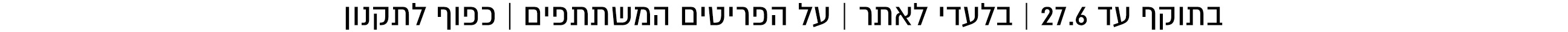 משפטיות