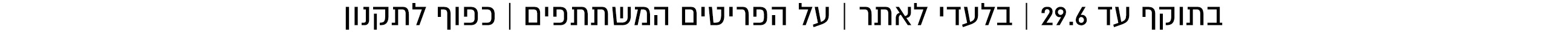 משפטיות