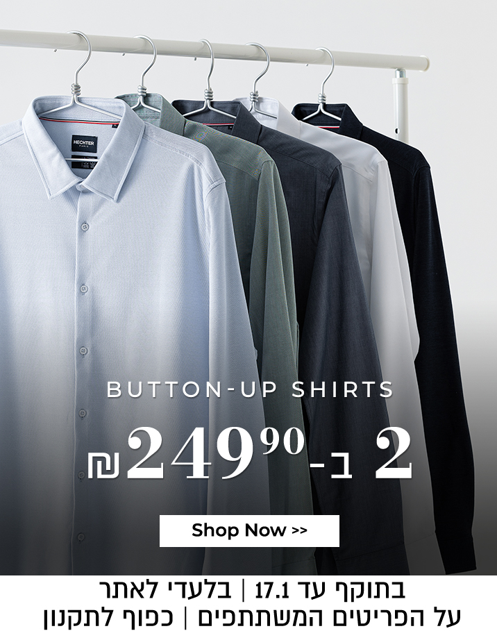 חולצות 2 ב 249