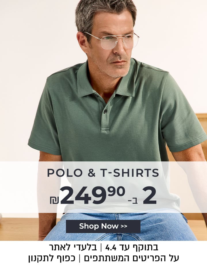 חולצות 2 ב 249