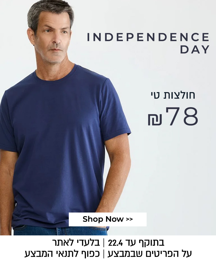 חולצות טי ב 78