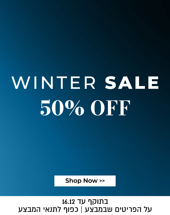 קולקציית חורף 50% הנחה