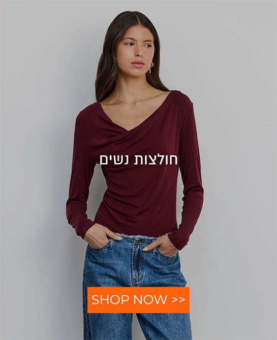 חולצות נשים