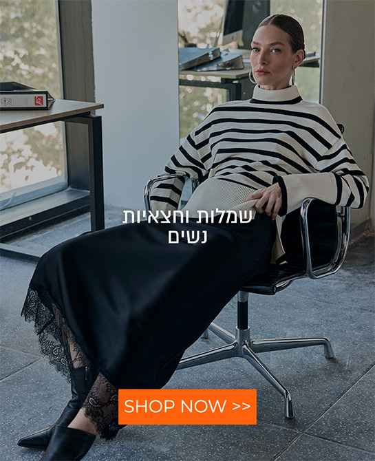 שמלות חצאיות