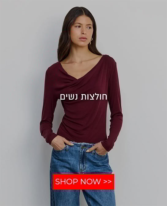 חולצות נשים