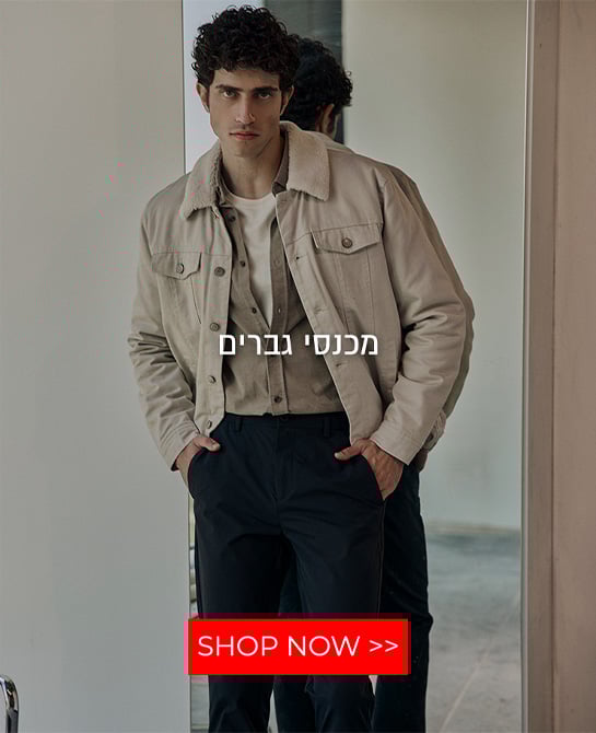 מכנסי גברים