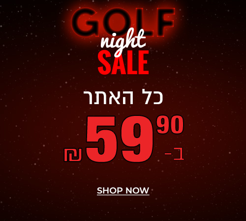 כל האתר ב- 59