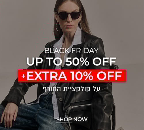 קולקציית חורף עד 50% הנחה