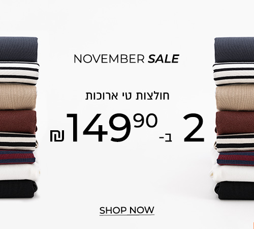 חולצות טי ארוכות 2 ב149