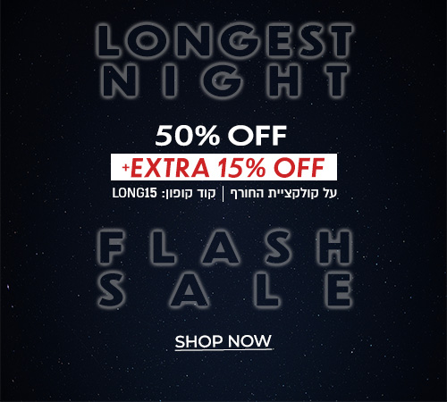 קולקציית חורף  50% הנחה