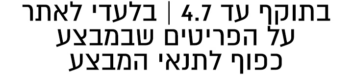 משפטיות