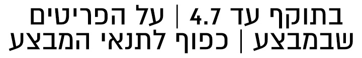 משפטיות