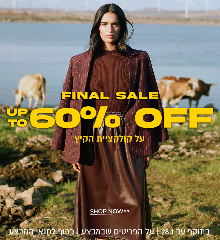 עד 60% הנחה - FINAL SALE