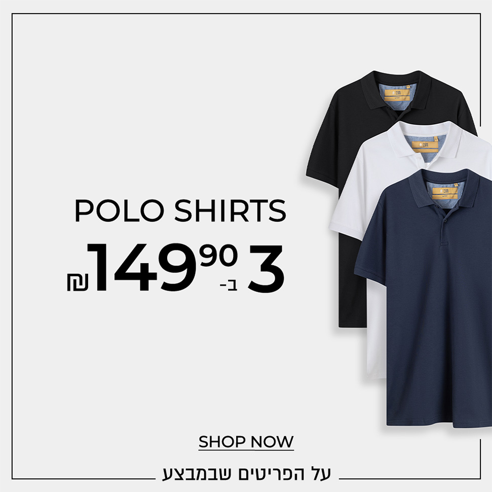 פולו 3 ב-149