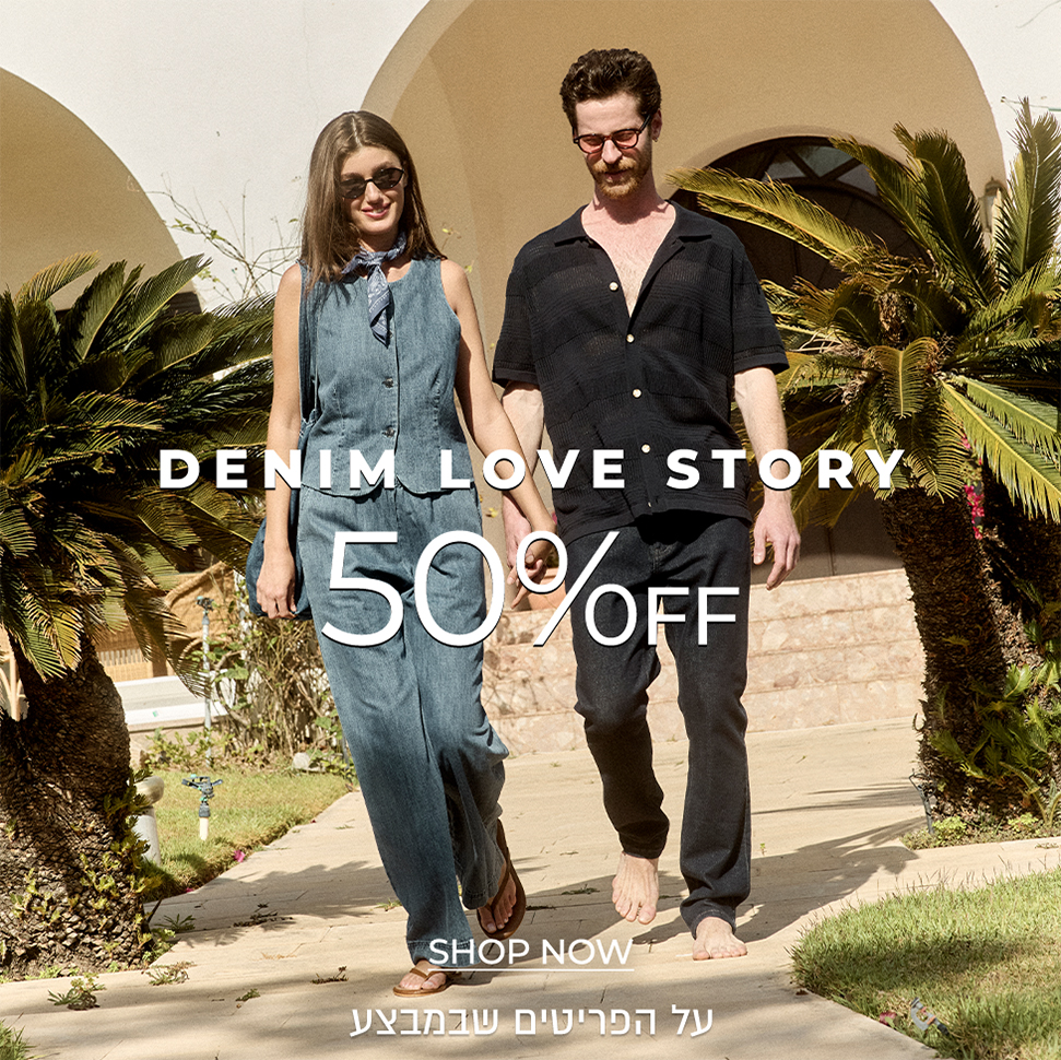 קולקציית COLLAB 50% הנחה