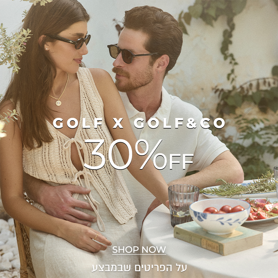 קולקציית COLLAB 30% הנחה