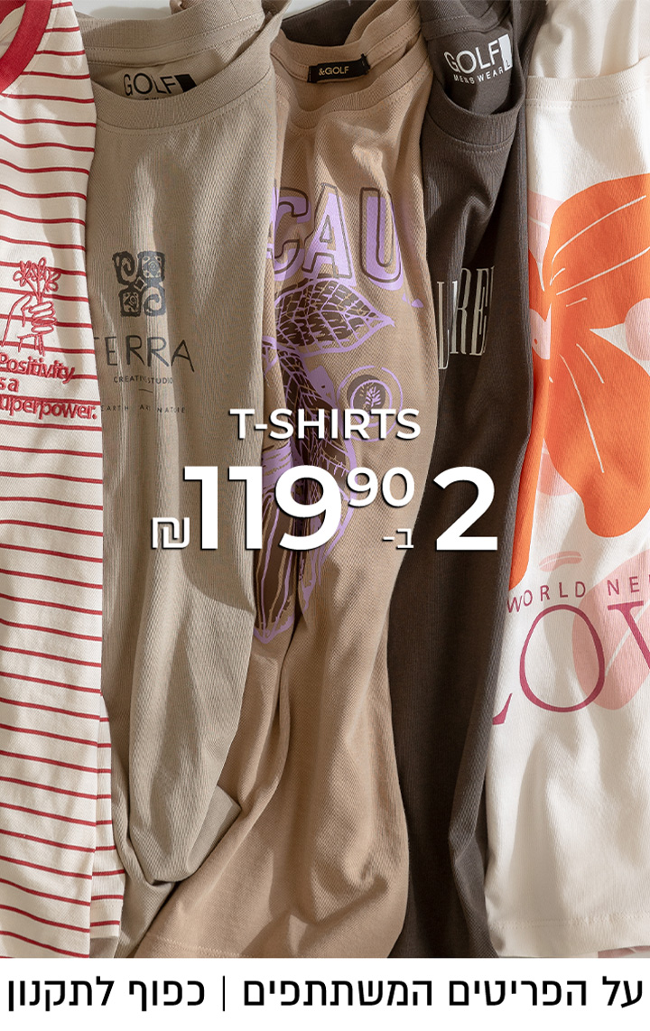 טי שירט 2 ב-119