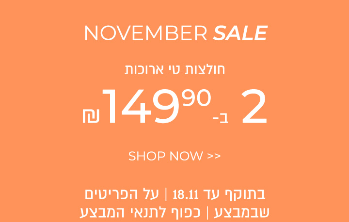 חולצות טי ארוכות 2 ב-149