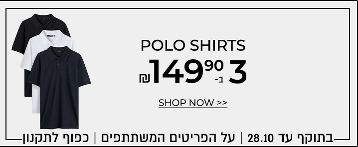 פולו 3 ב-149