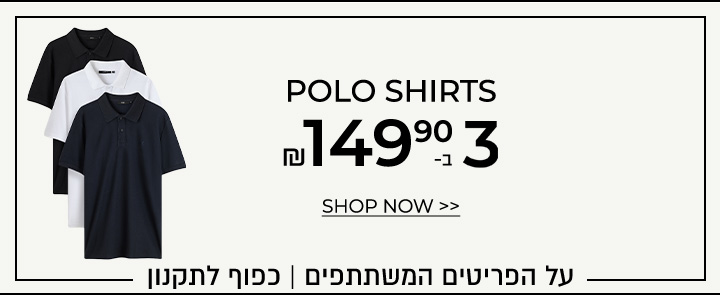 פולו 3 ב-149