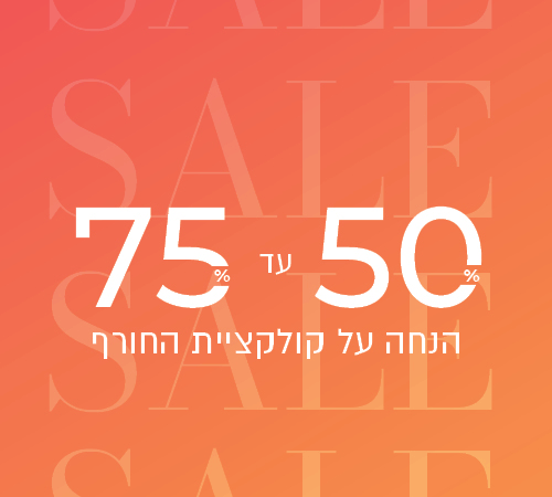final sale 50%-75% off winret collection
