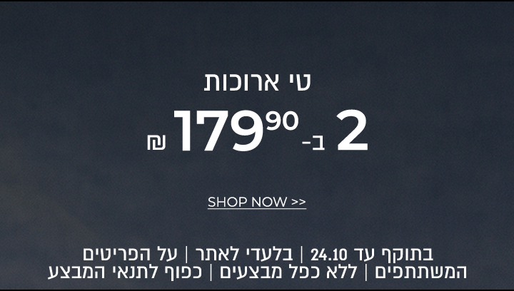 חולצות טי ארוכות  2 ב179